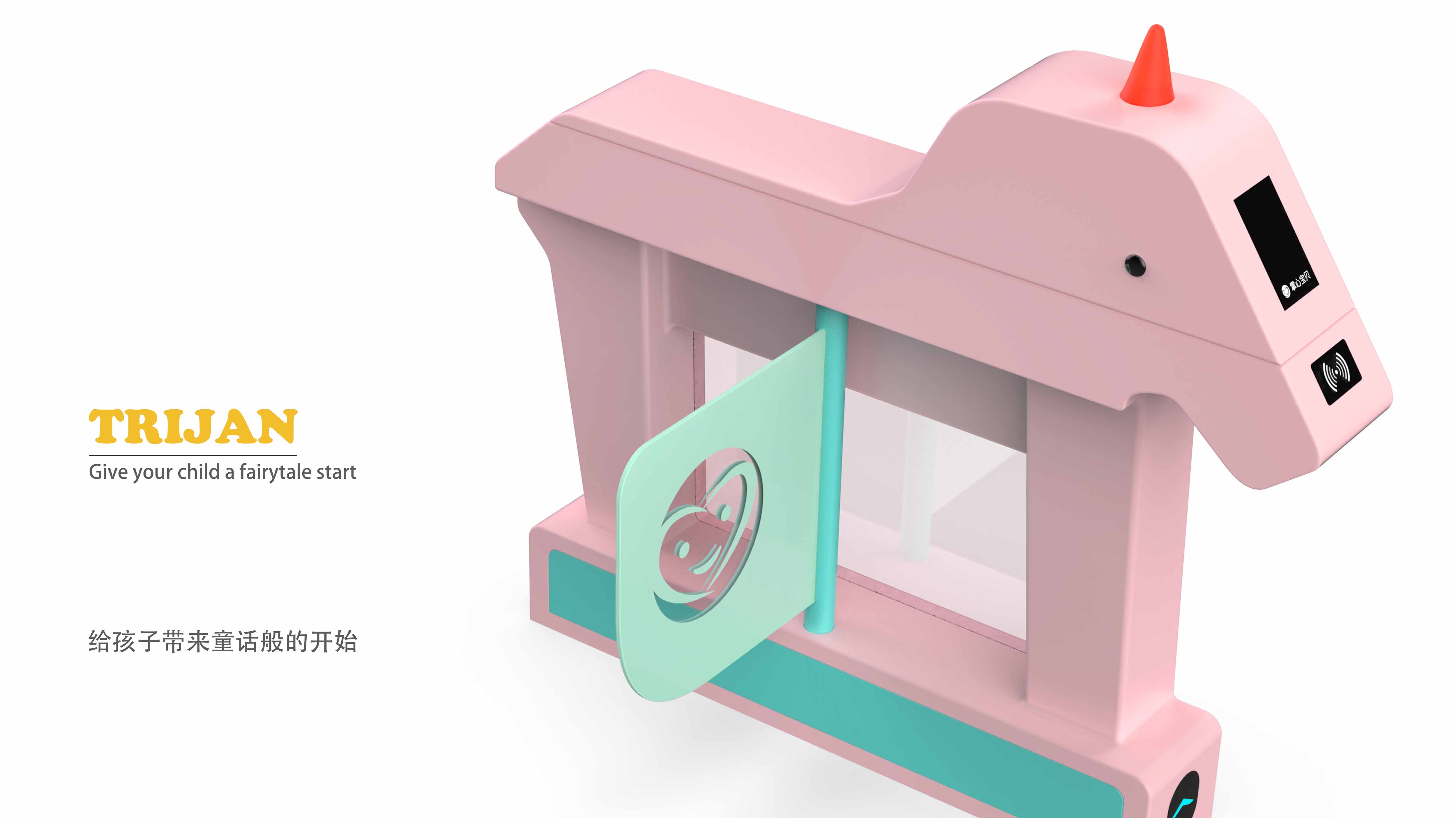 Gate machine design of kindergarten，Design of intelligent double gate，product design，industrial design，
