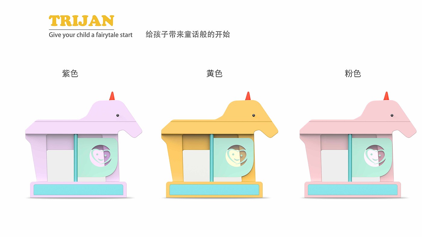 Gate machine design of kindergarten，Design of intelligent double gate，product design，industrial design，