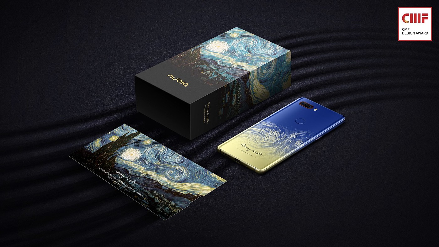 Best pattern Award，International CMF Design Award，Nubia，Z18，Van Gogh Star Collection Edition，