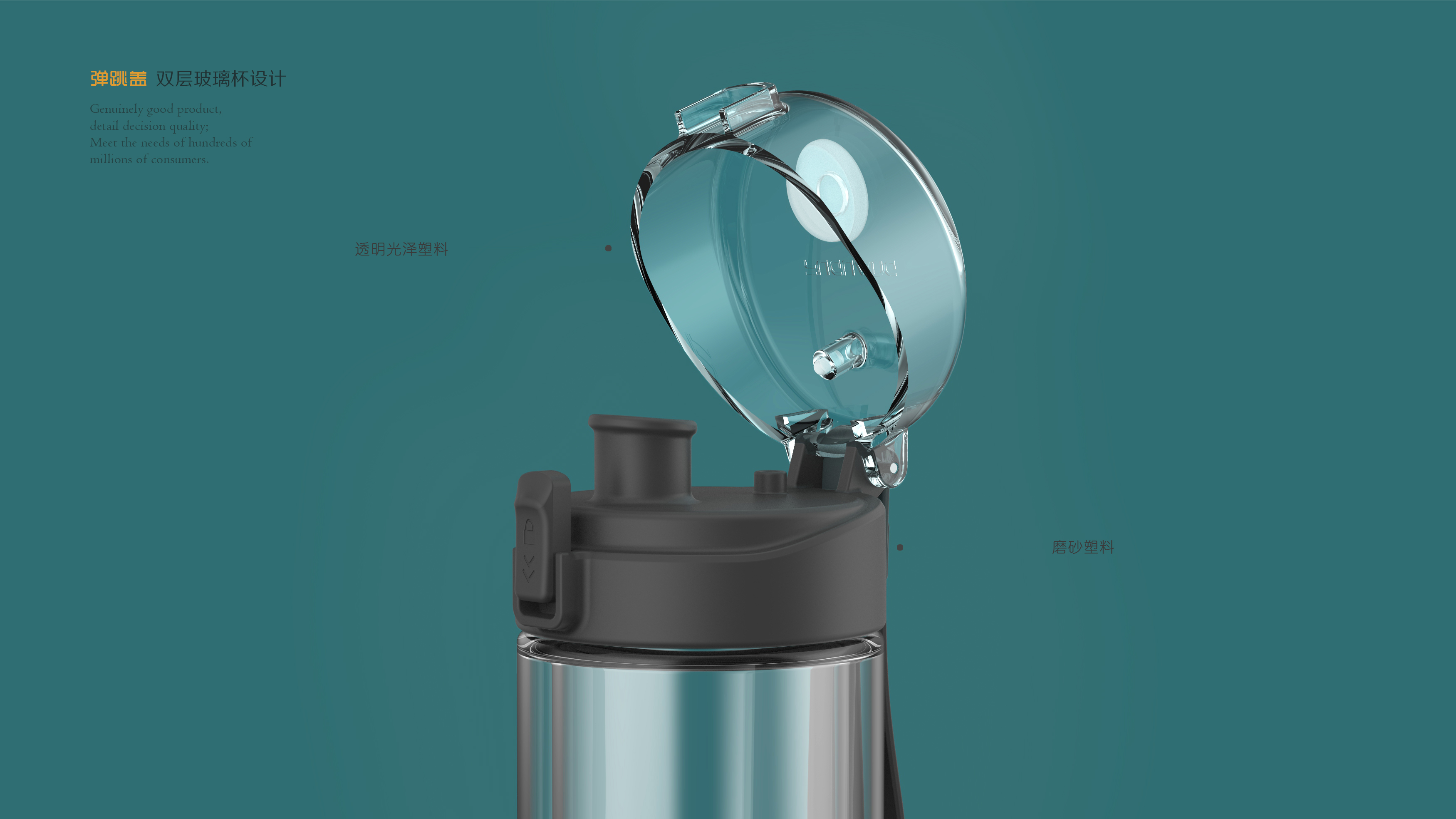 Cup and pot design，