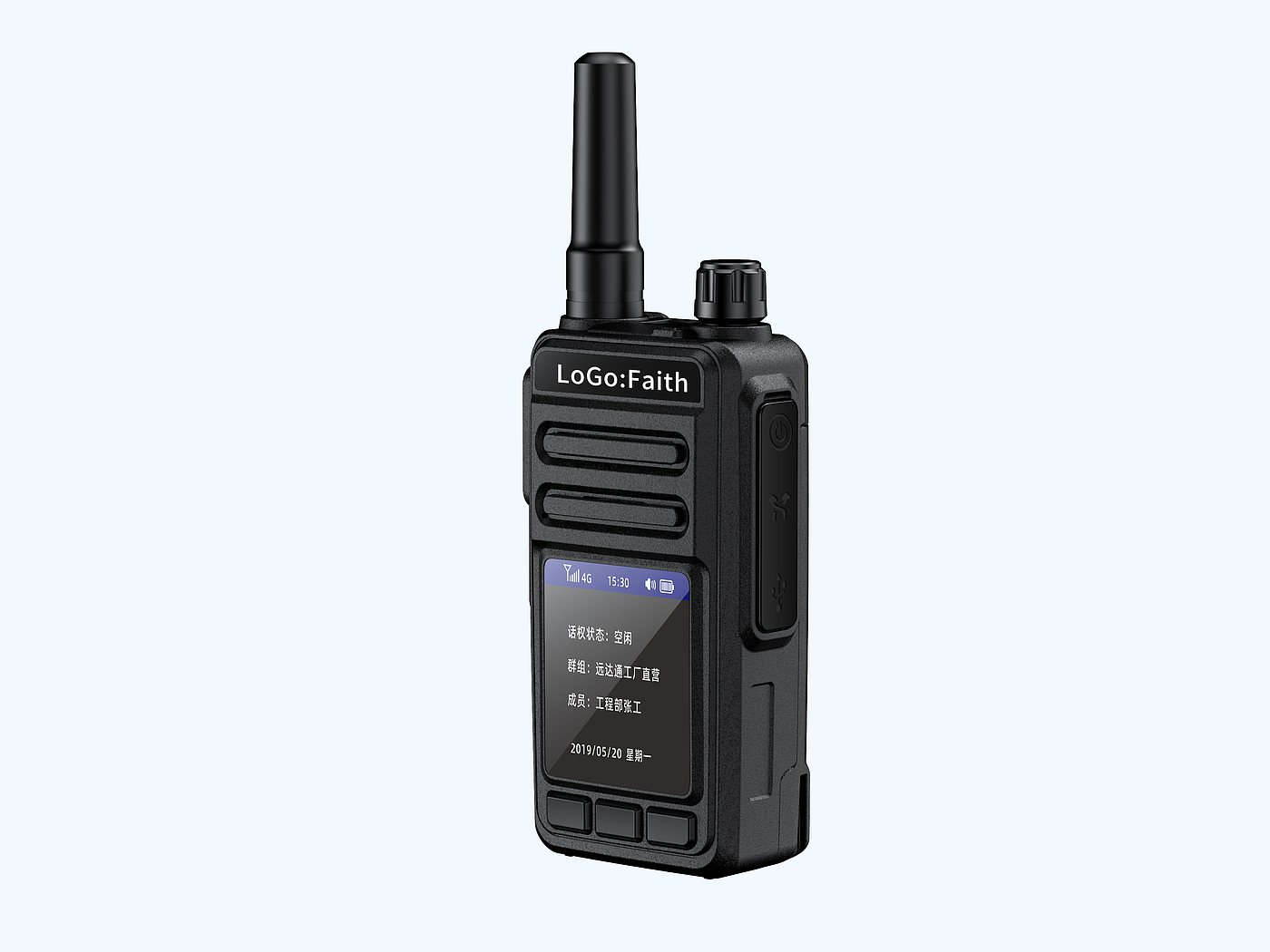 Walkie talkie rendering，