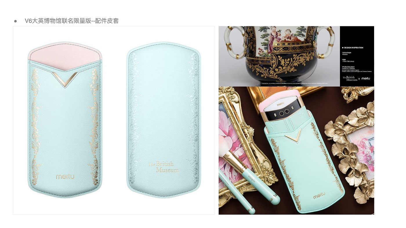 Meitu mobile phone，cmf，Best design award，International CMF Design Award，