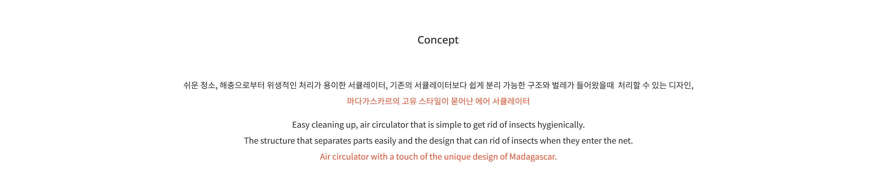 Ravenala Air，Anti mosquito artifact，green，