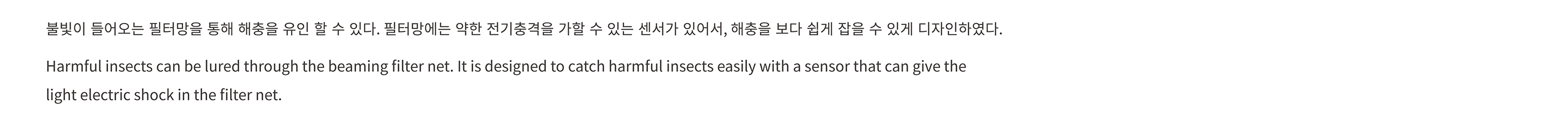 Ravenala Air，Anti mosquito artifact，green，