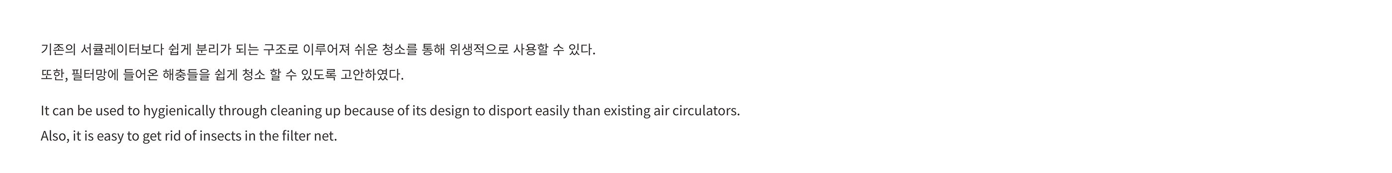 Ravenala Air，Anti mosquito artifact，green，