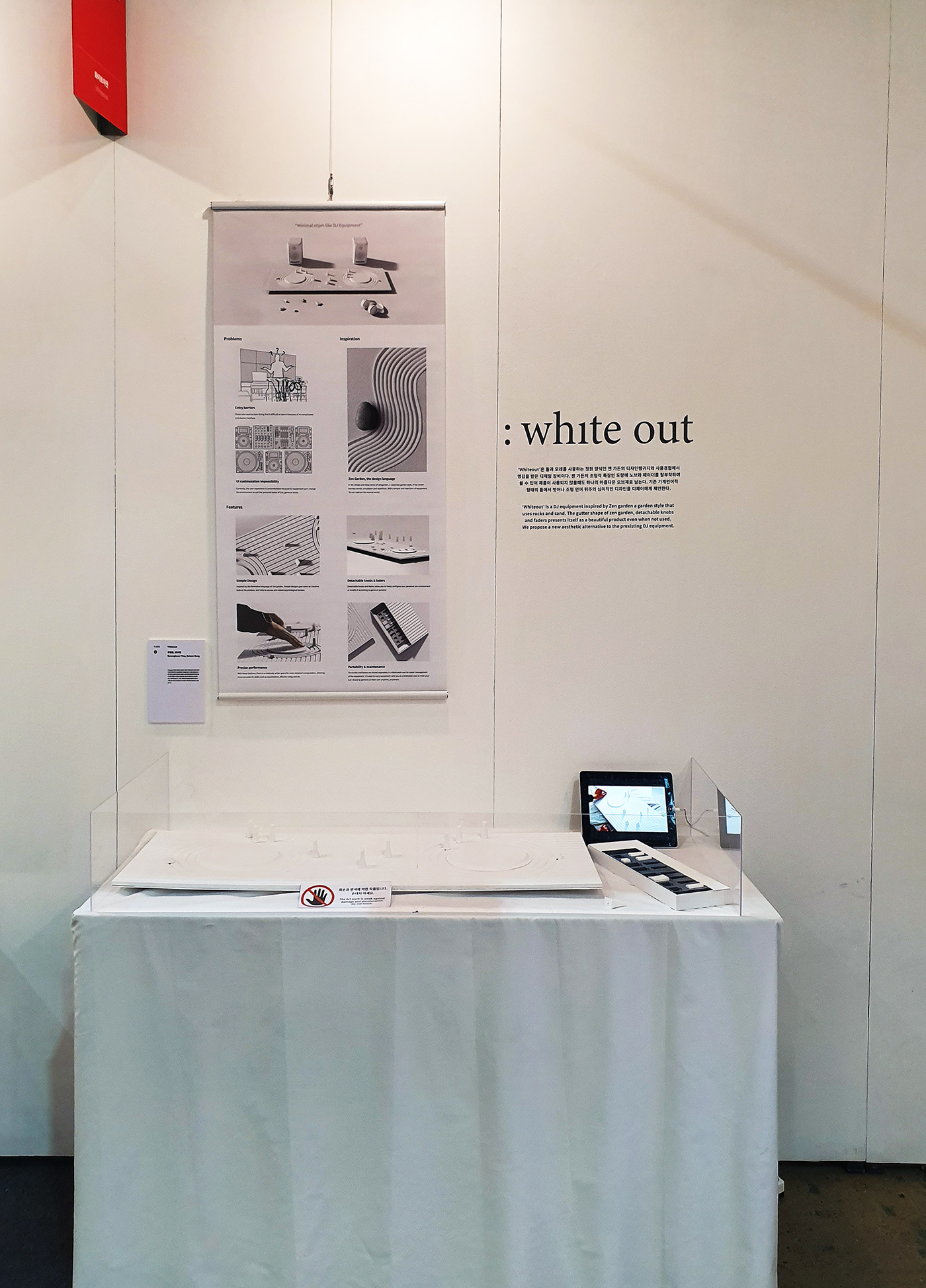 tuner，white，Whiteout，