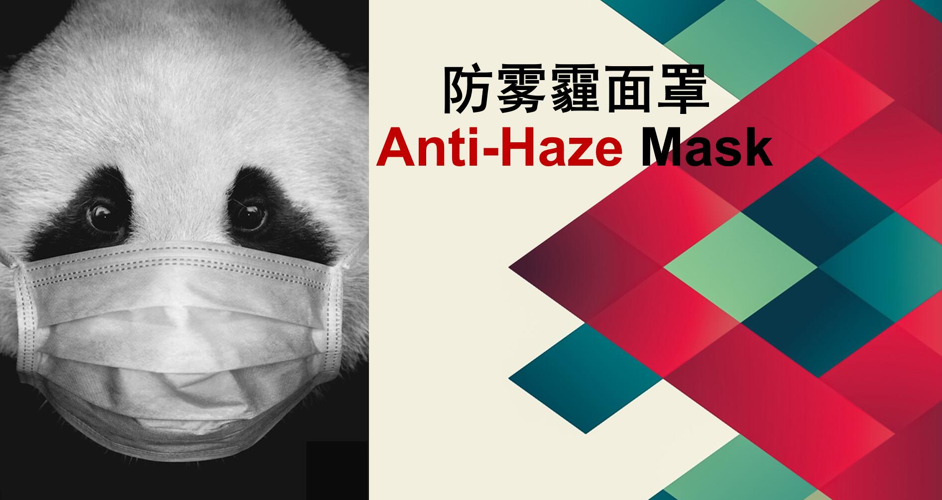 face shield，Mask，Mask，