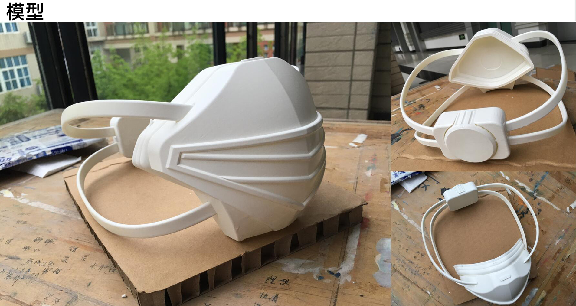 face shield，Mask，Mask，