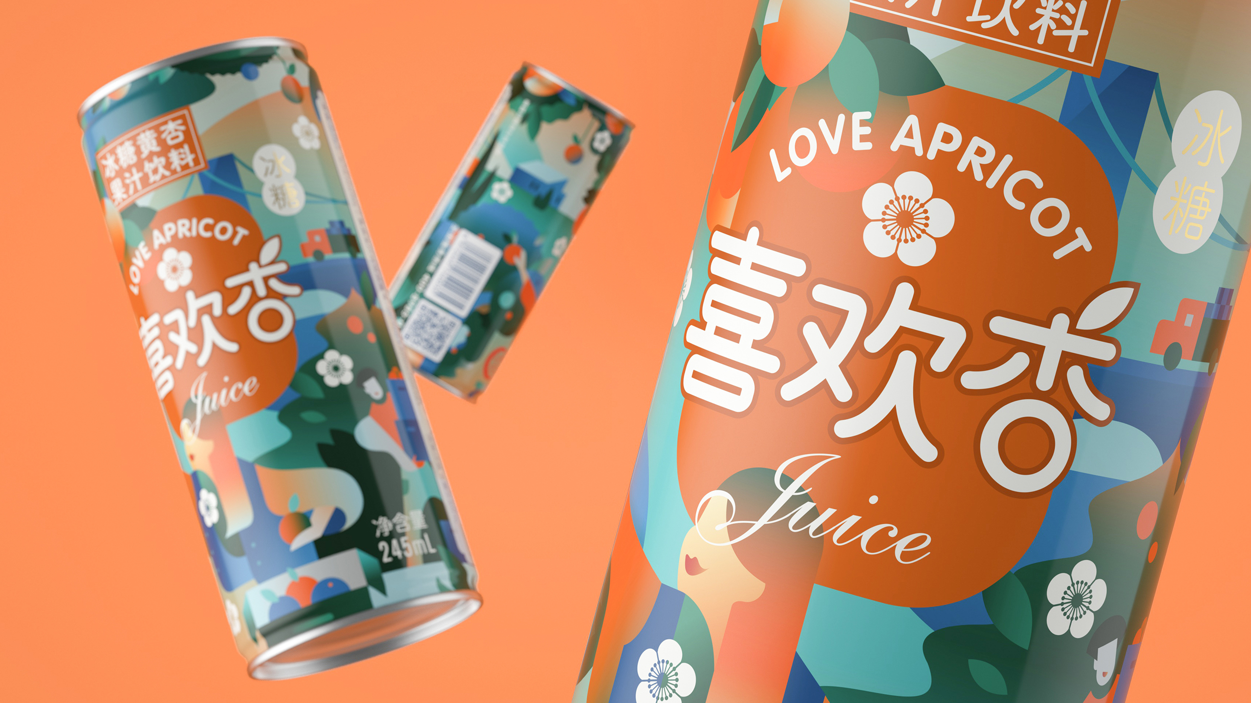 Fruit juice, beverage, beverage, packaging, design，