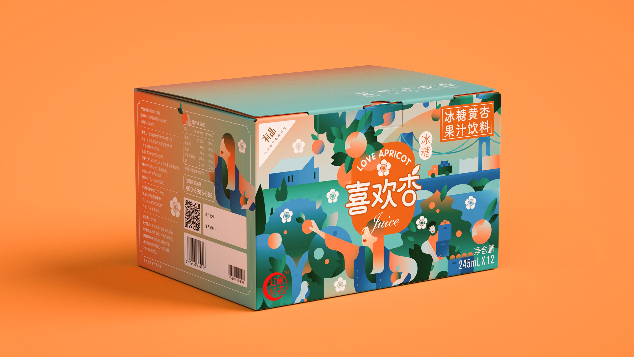 Fruit juice, beverage, beverage, packaging, design，