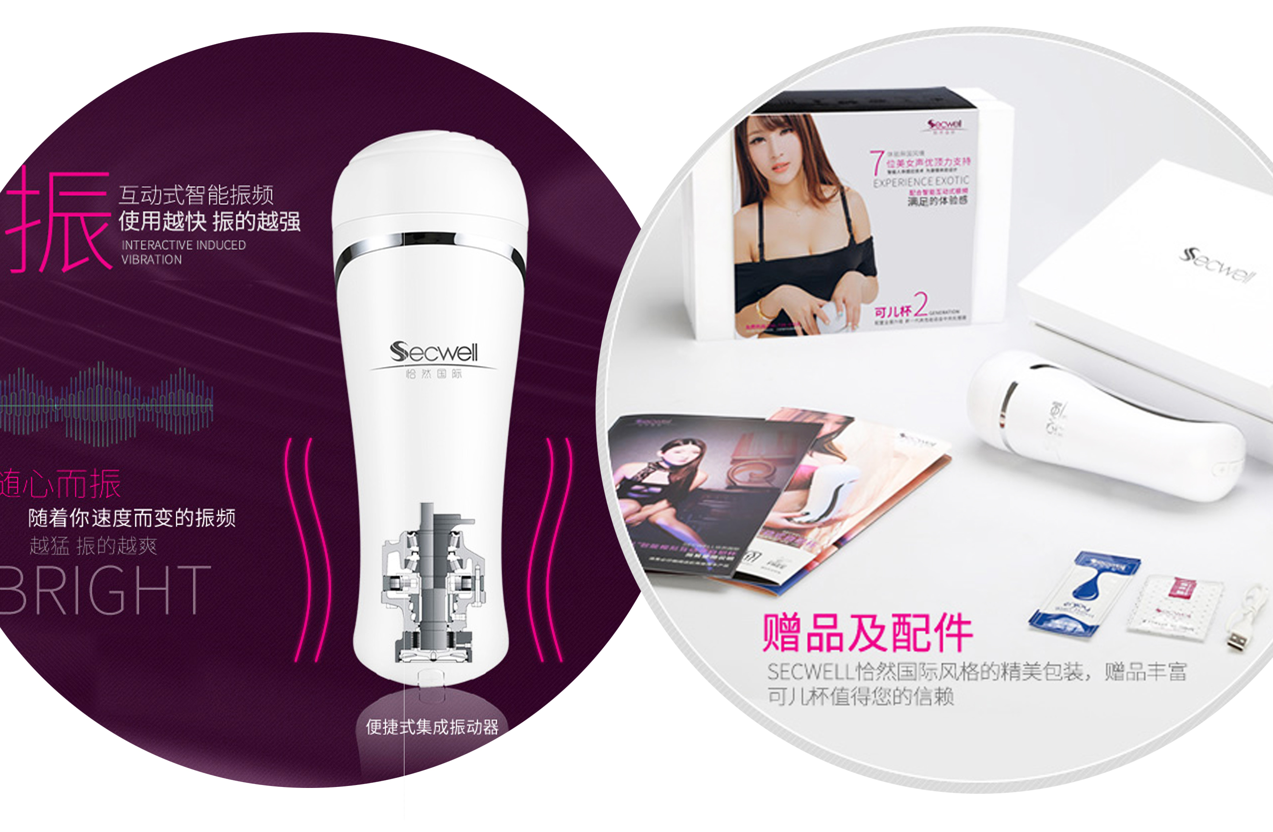 product design，Masturbation cup，Qiaran International，Fun products，