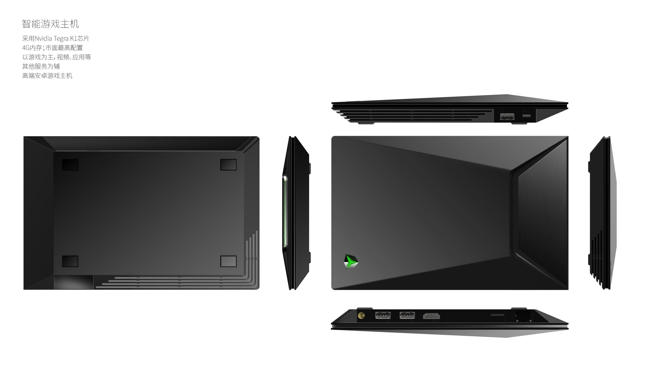 product design，Intelligent hardware，recreational machines，industrial design，Electronics，