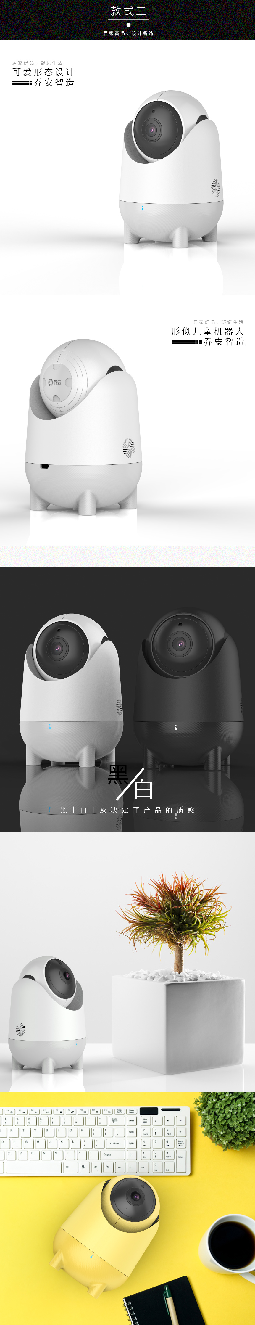 Camera, face recognition, home PTZ，