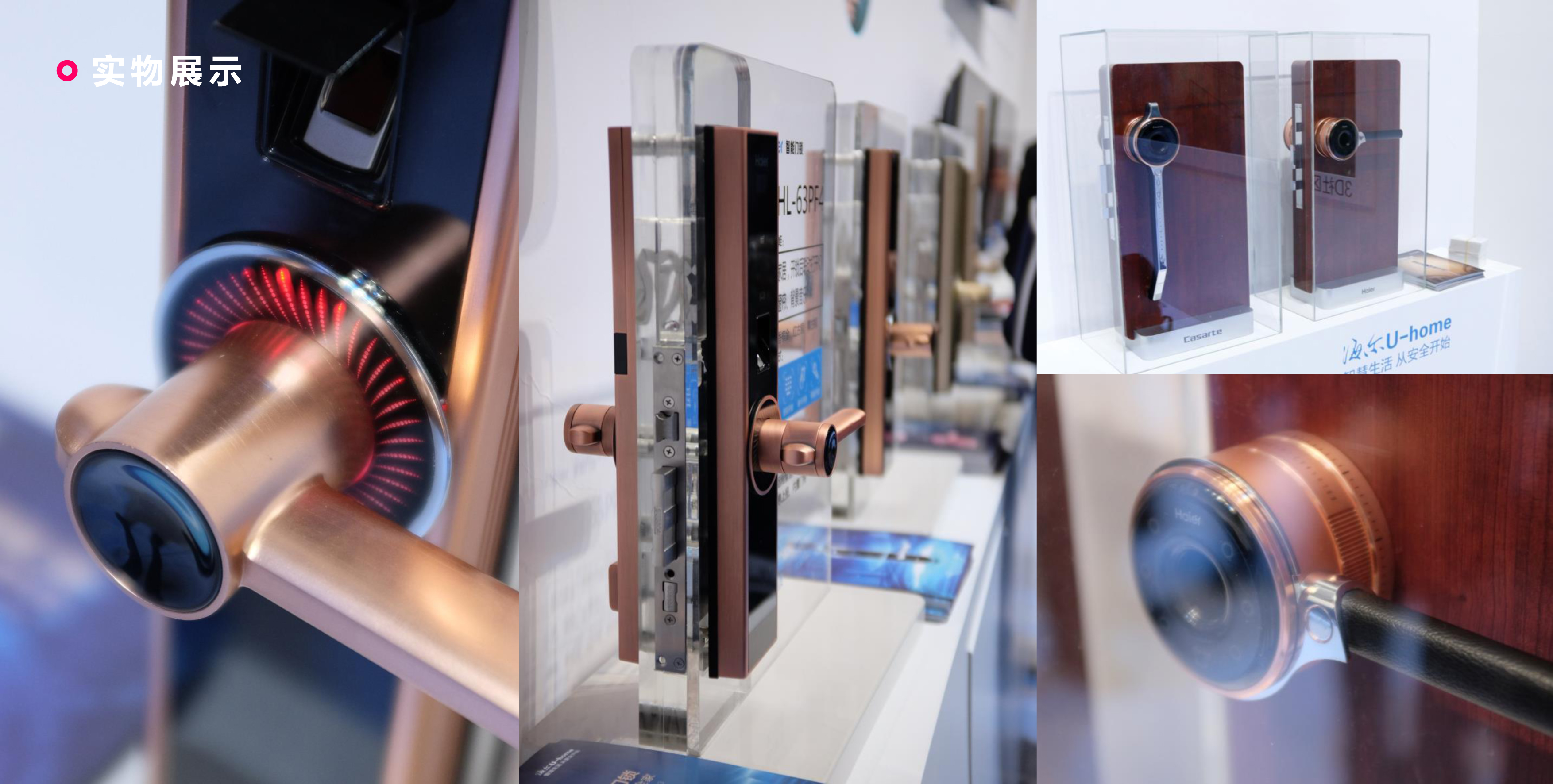 Intelligent door lock，Intelligent hardware，industrial design，product design，