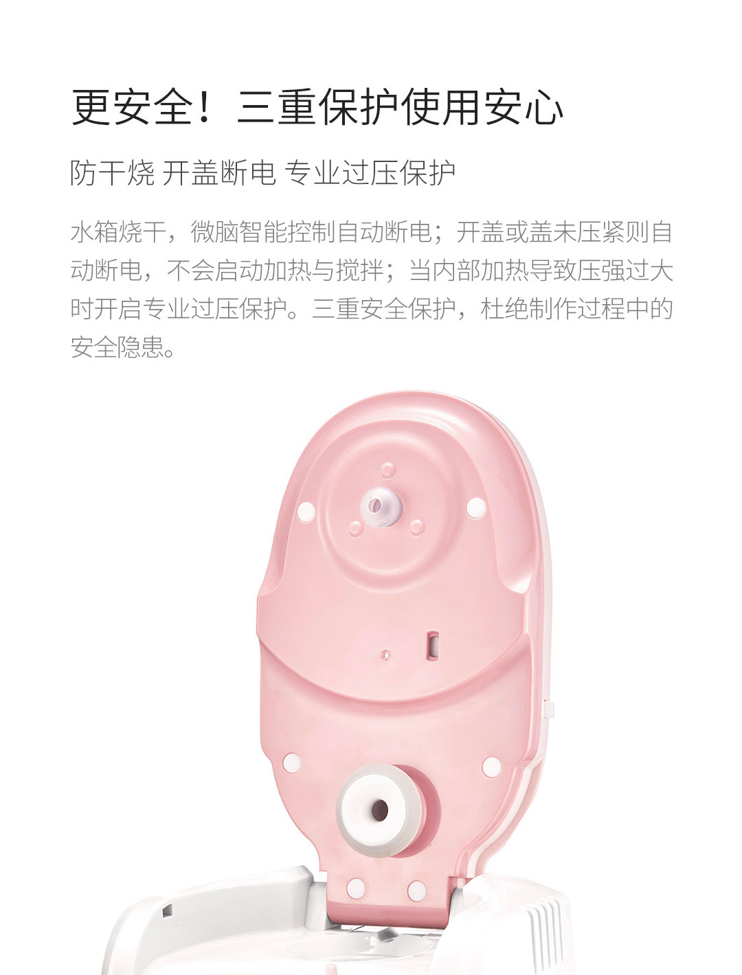 Auxiliary food machine，Household appliances，