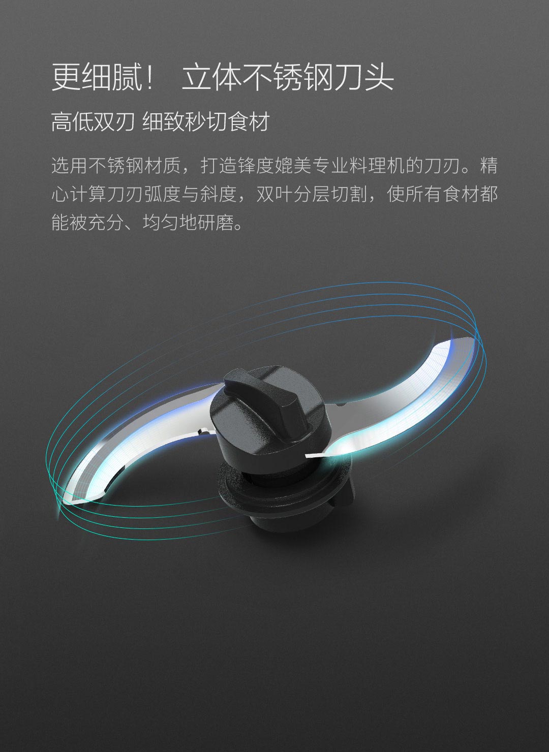 Auxiliary food machine，Household appliances，