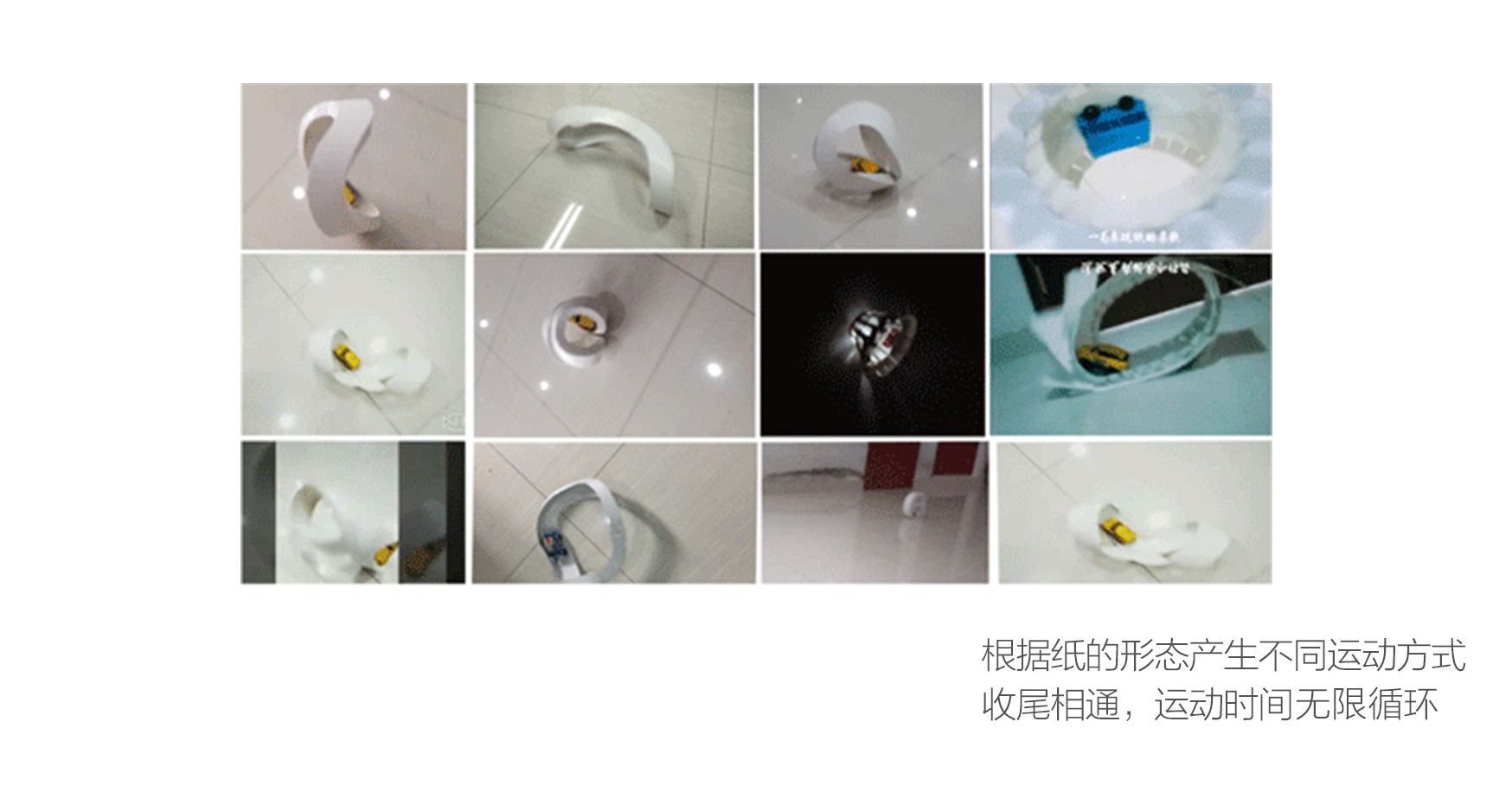 attempt，Movement mode，paper，Design，Interesting，