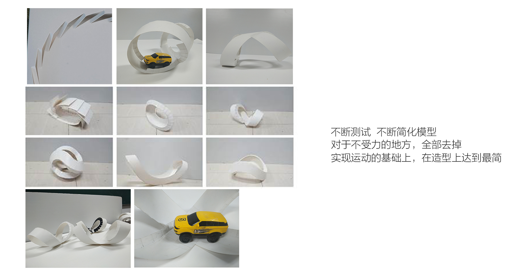 attempt，Movement mode，paper，Design，Interesting，