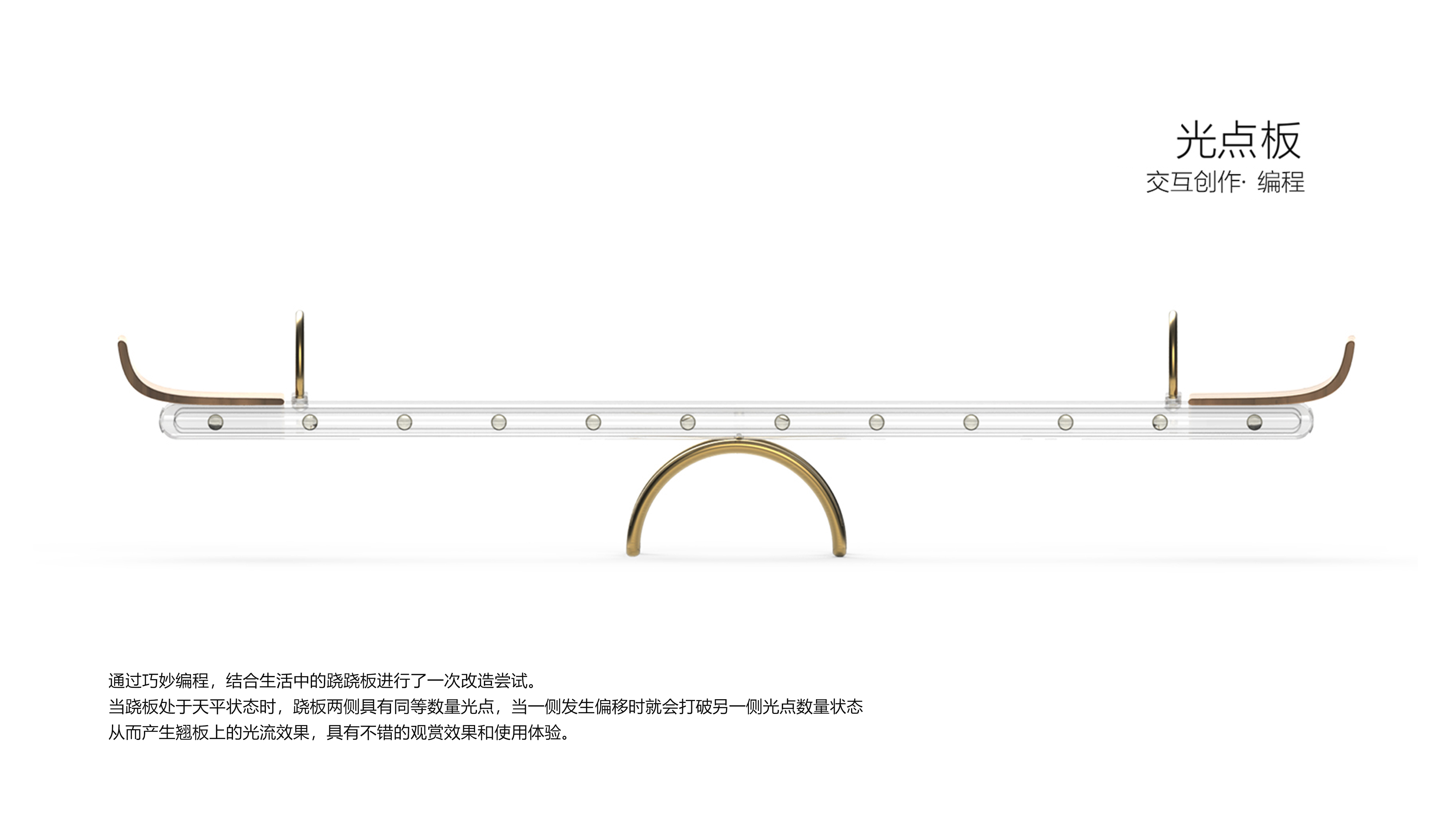 interest，programming，Design，reform，