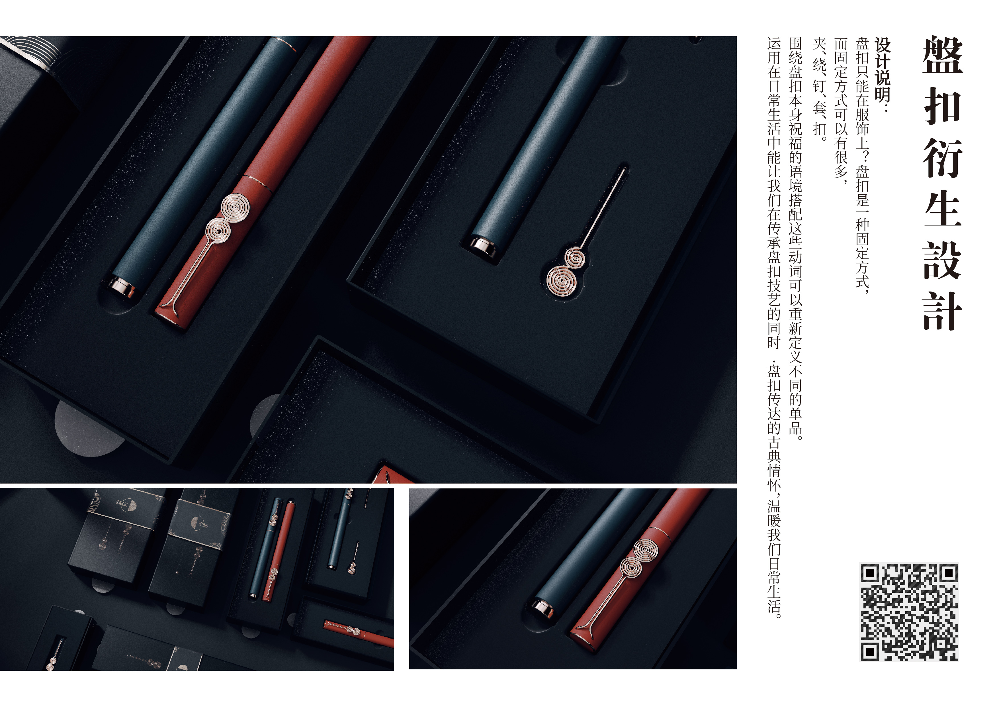 Graduation project，Cultural creation，Stationery，Office Supplies，Home life，