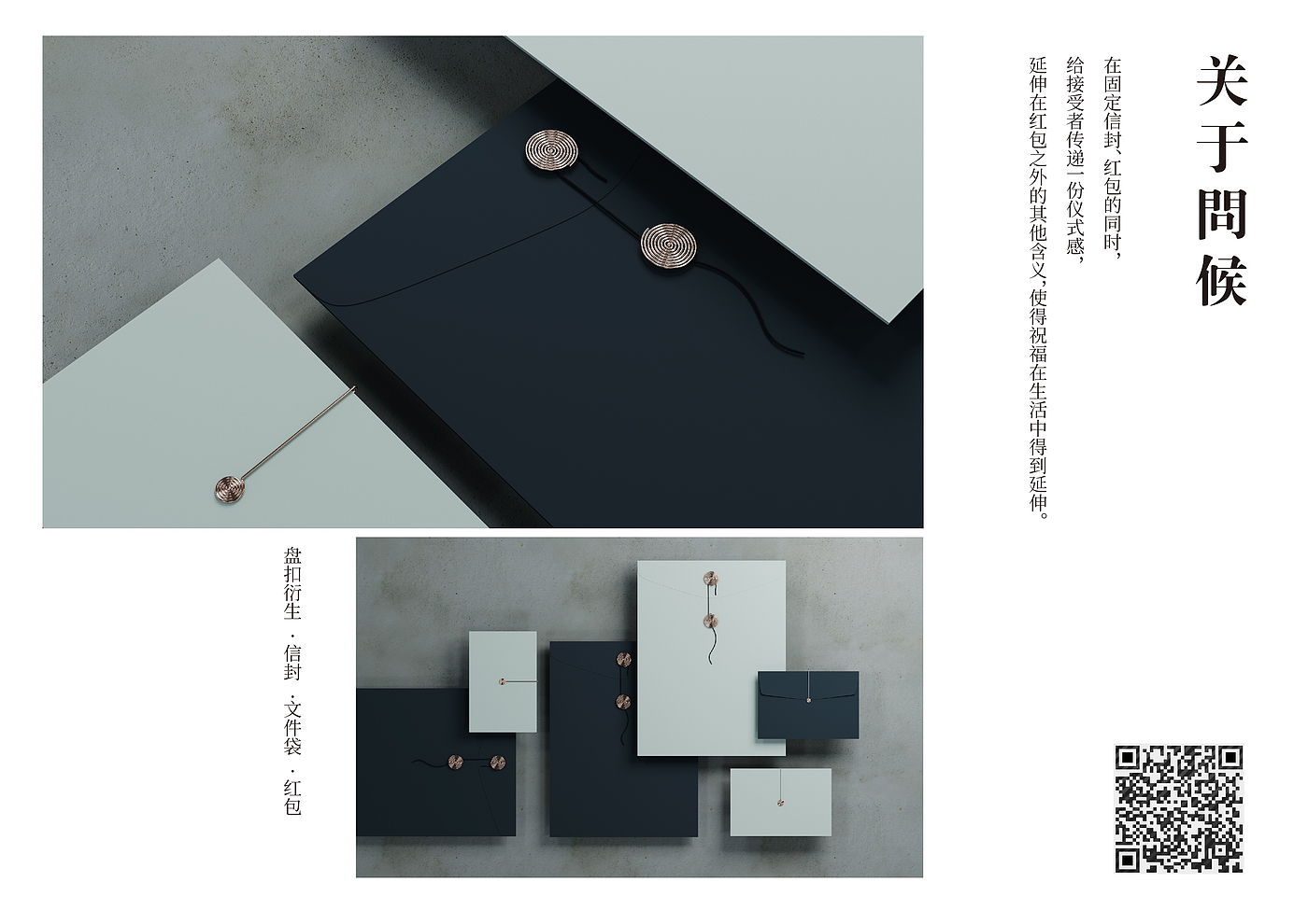 Graduation project，Cultural creation，Stationery，Office Supplies，Home life，