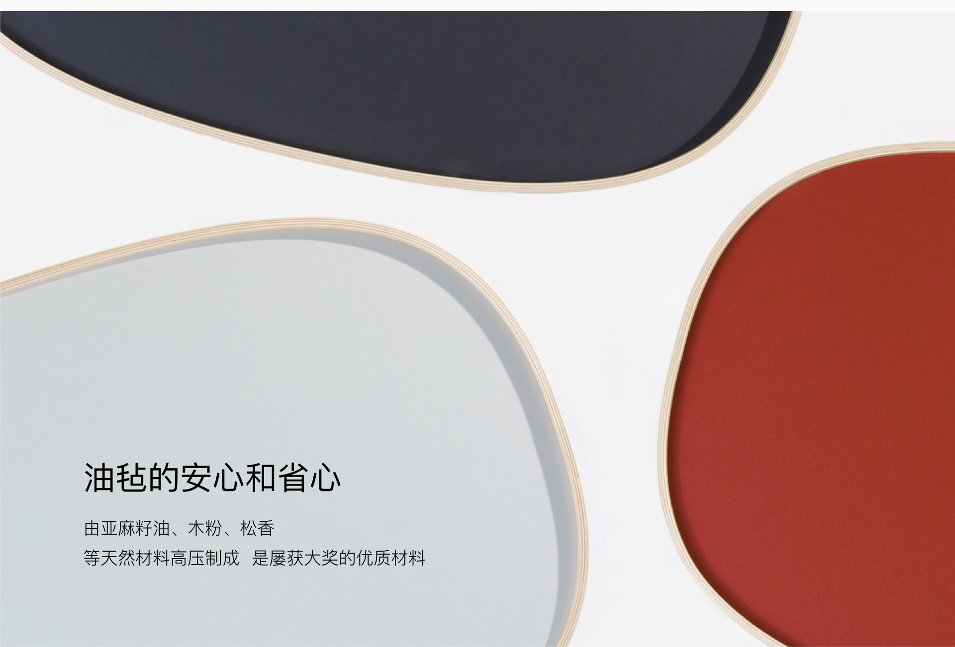 reddot，furniture，Any-Way，2019 red dot product design award，