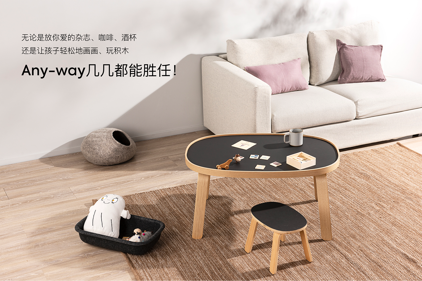 reddot，furniture，Any-Way，2019 red dot product design award，