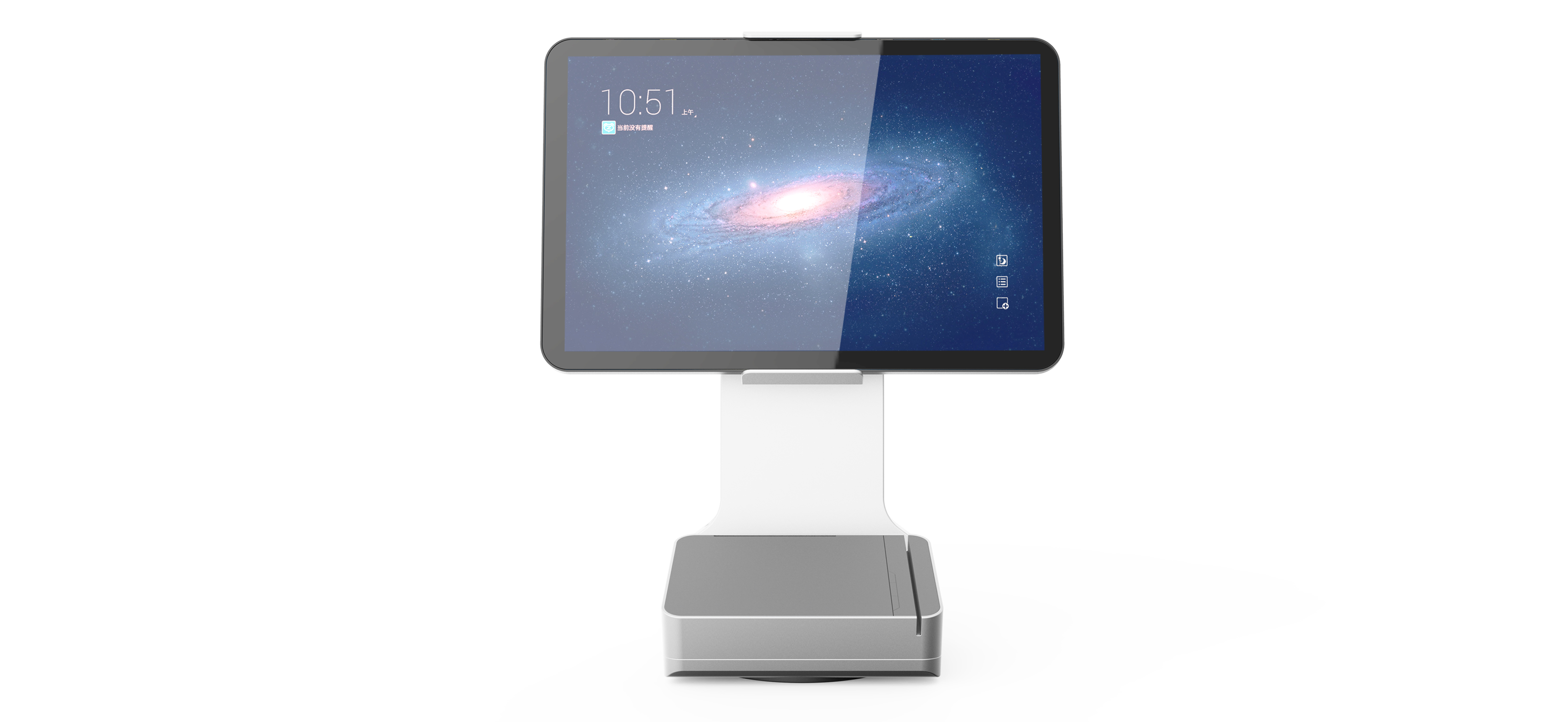 Appearance design，