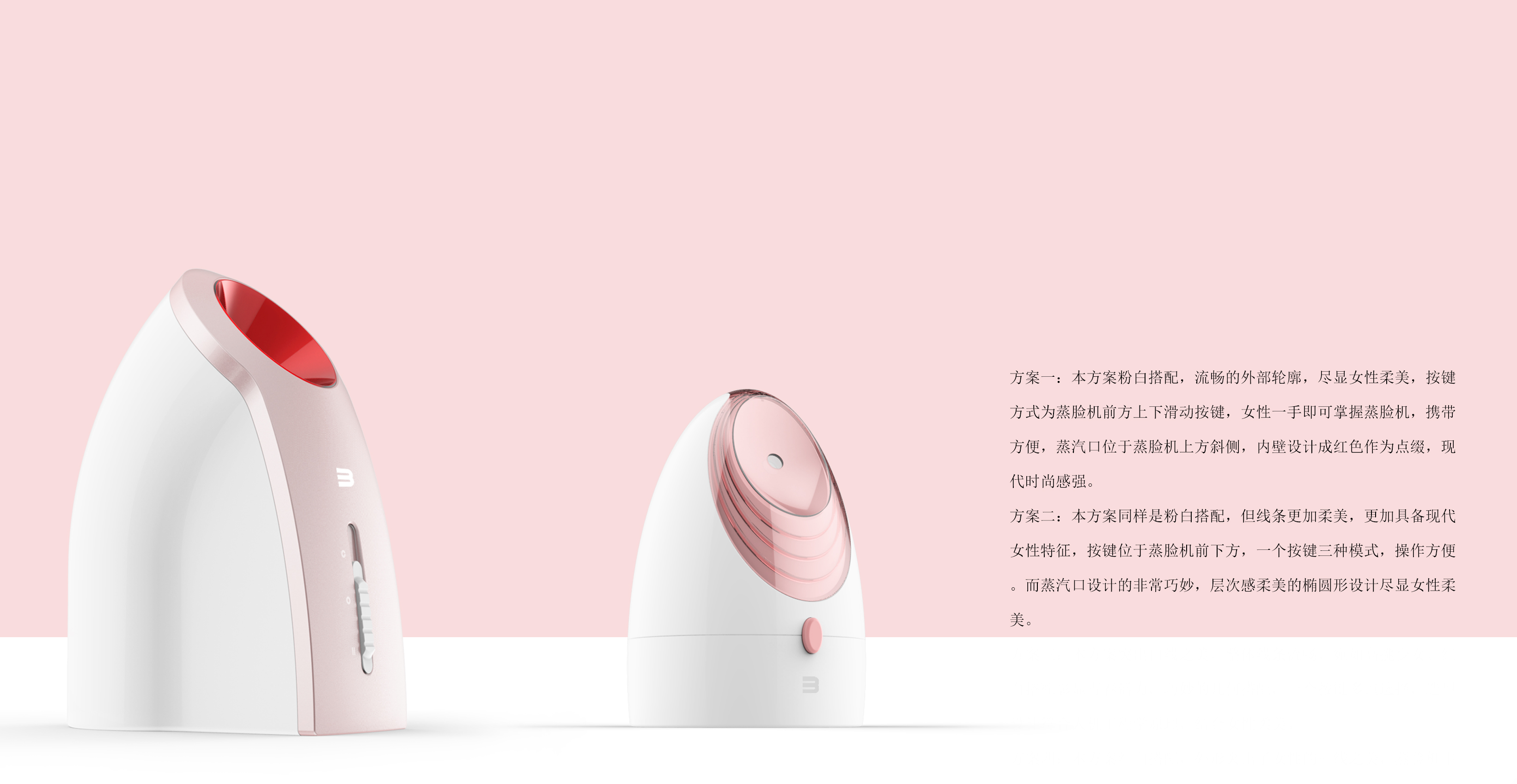 Appearance design，