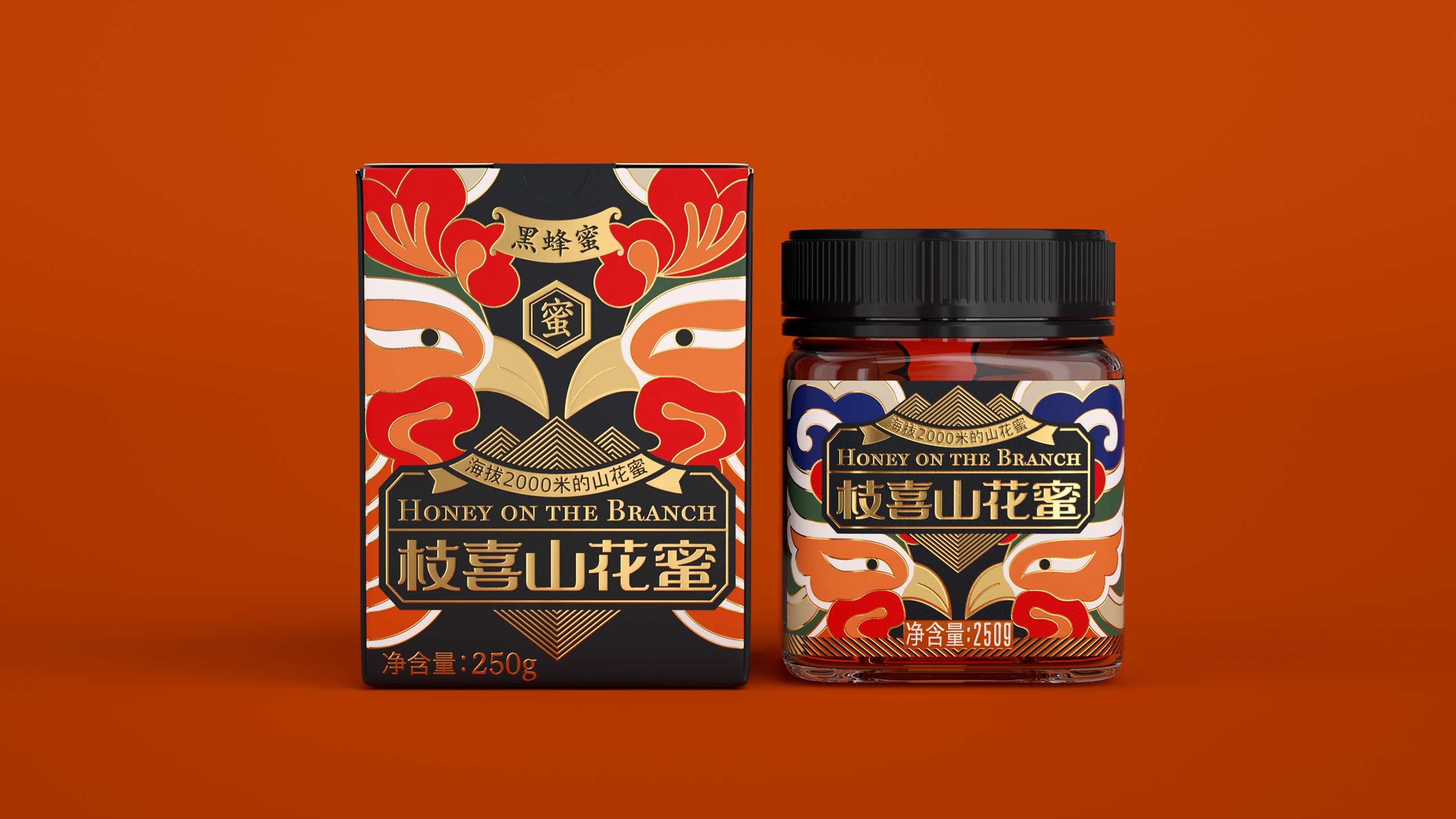 Honey，Gift box，packing，bottle，