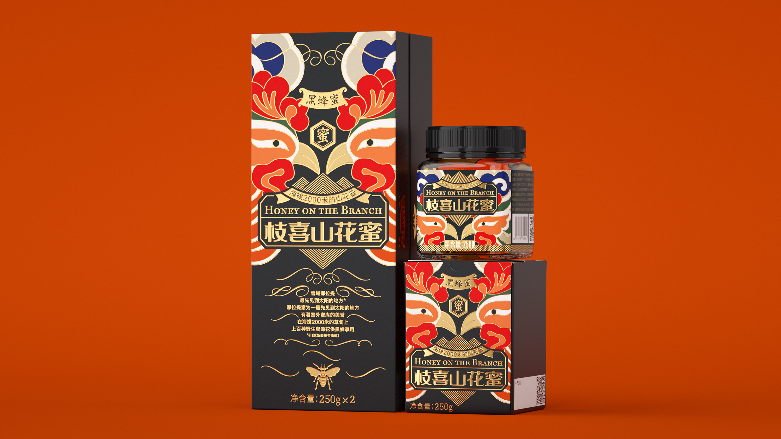 Honey，Gift box，packing，bottle，