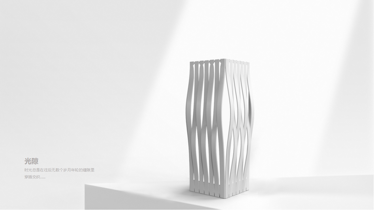 lamps and lanterns，