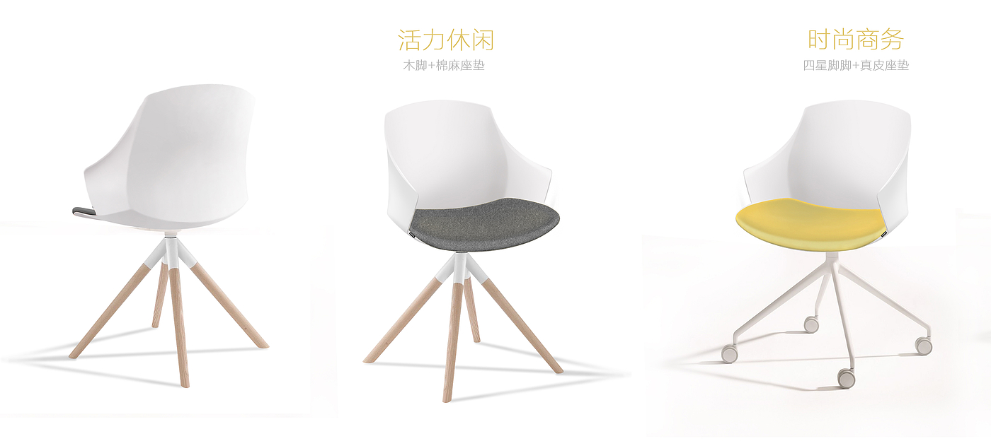 Office chair design，Leisure chair design，product design，furniture design ，