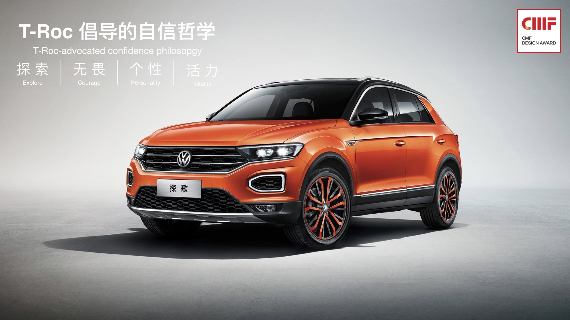 cmf，CMF design，CMF Design Award，International CMF Design Award，