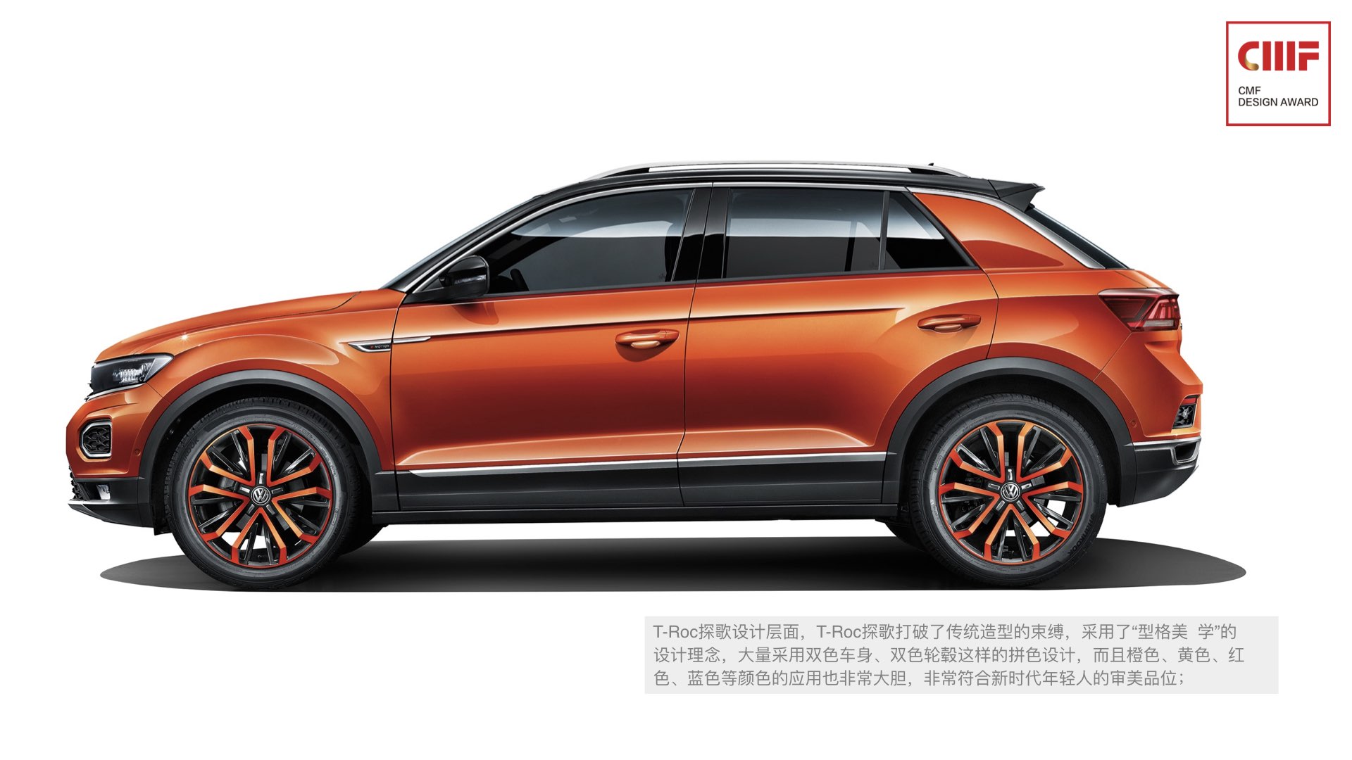 cmf，CMF design，CMF Design Award，International CMF Design Award，