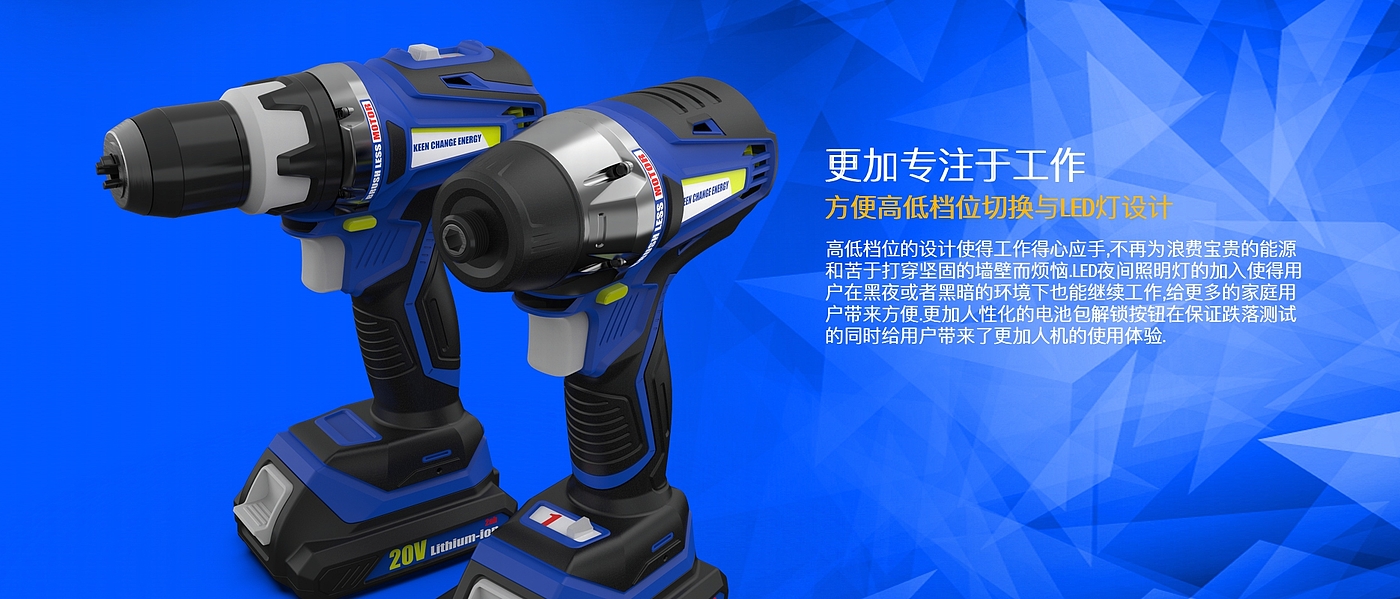 Tool electric drill electric wrench，