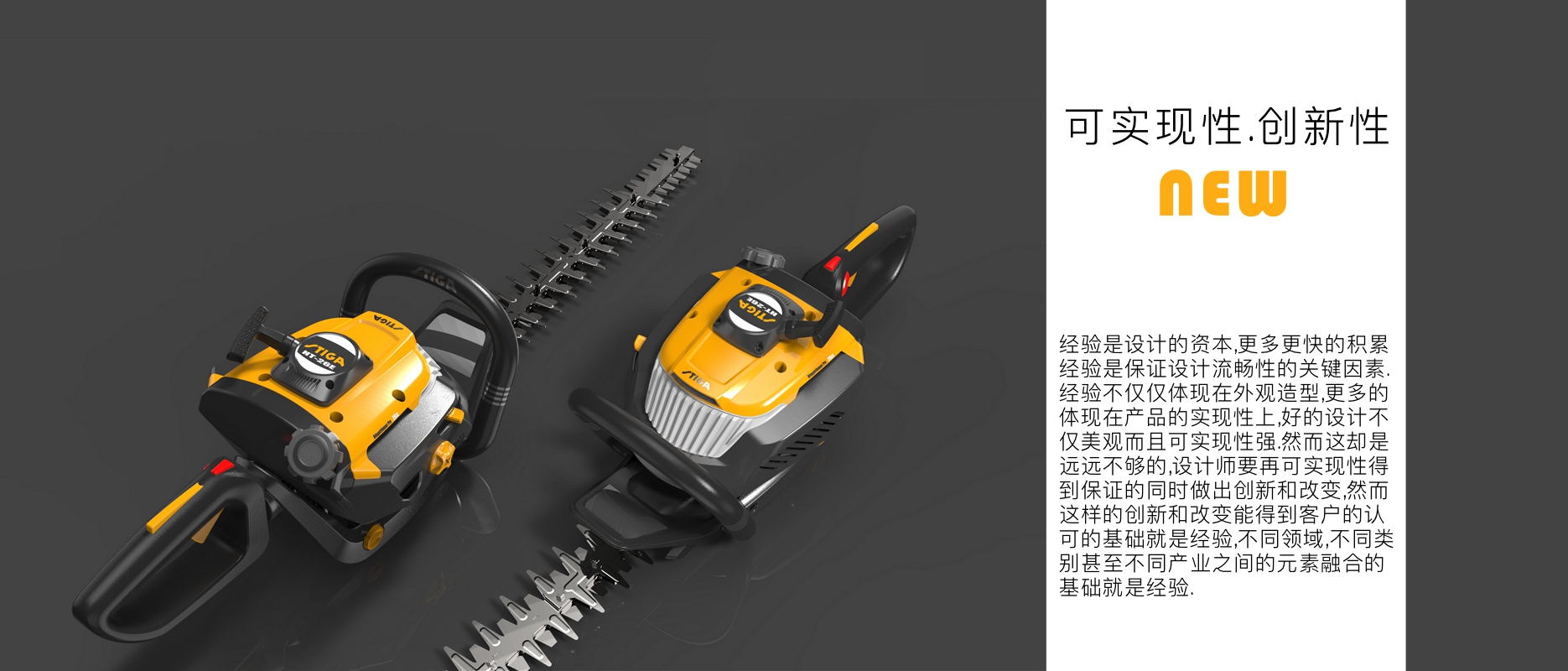 Garden tools for industrial design pruning and shearing，