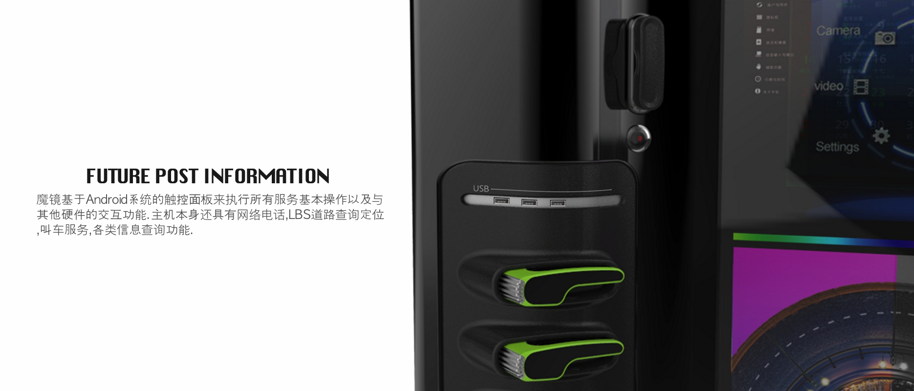 Industrial design energy charging interconnection and sharing，