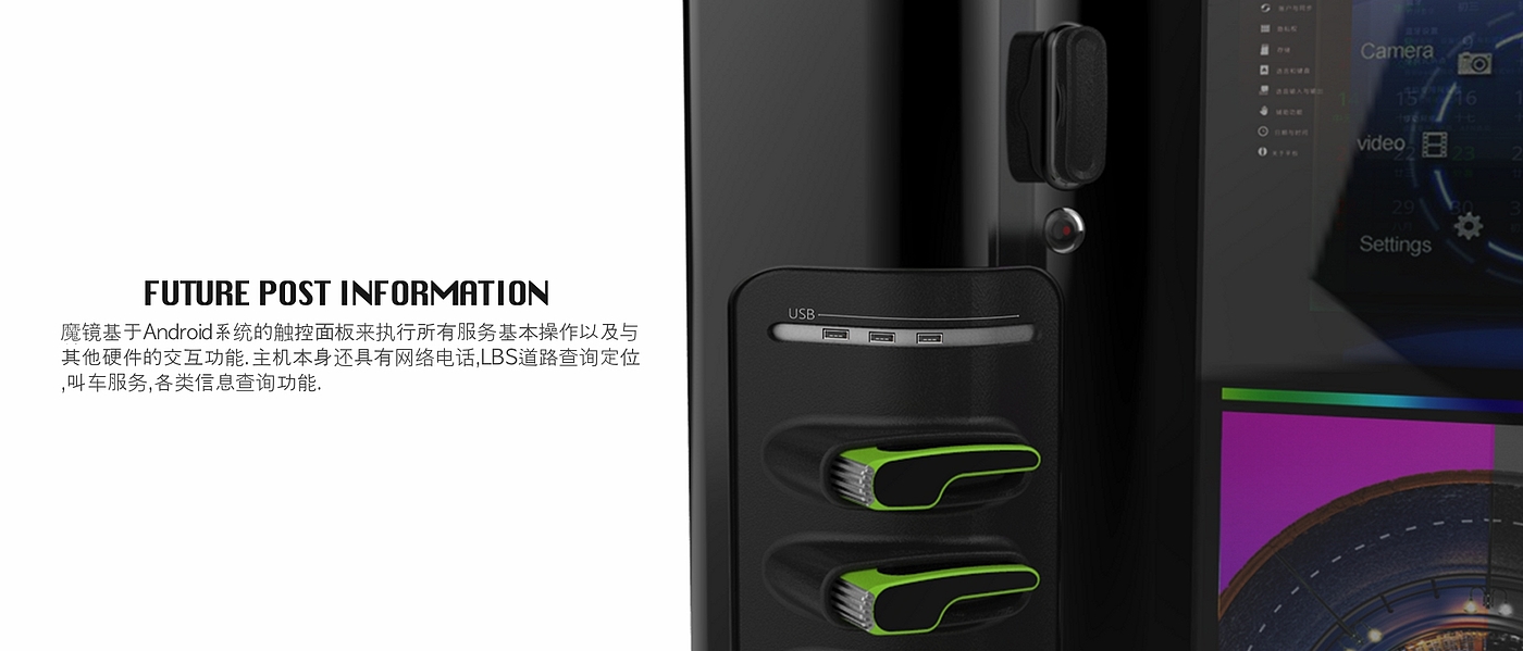 Industrial design energy charging interconnection and sharing，