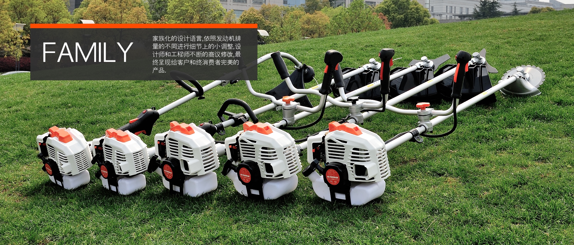 Industrial design mower mower，