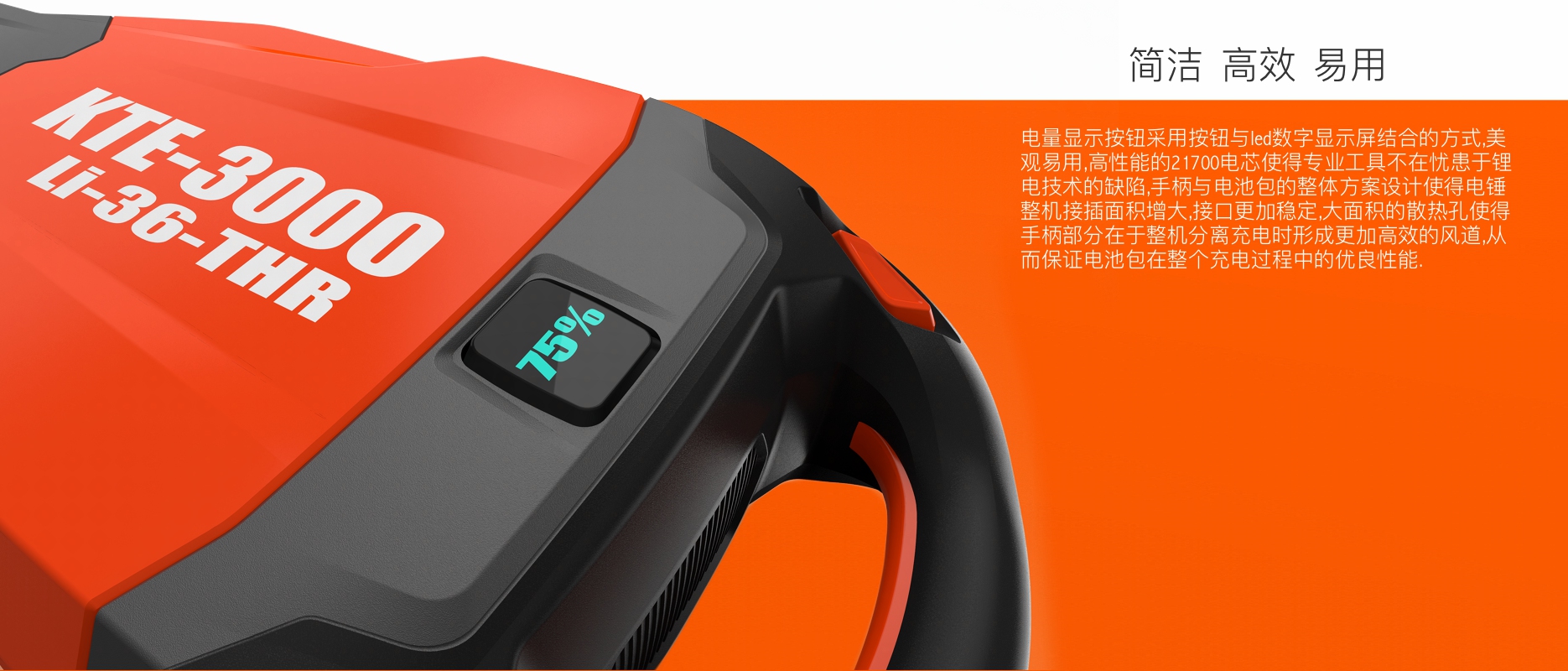 Electric pick lithium battery cordless tool，