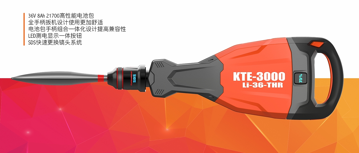 Electric pick lithium battery cordless tool，