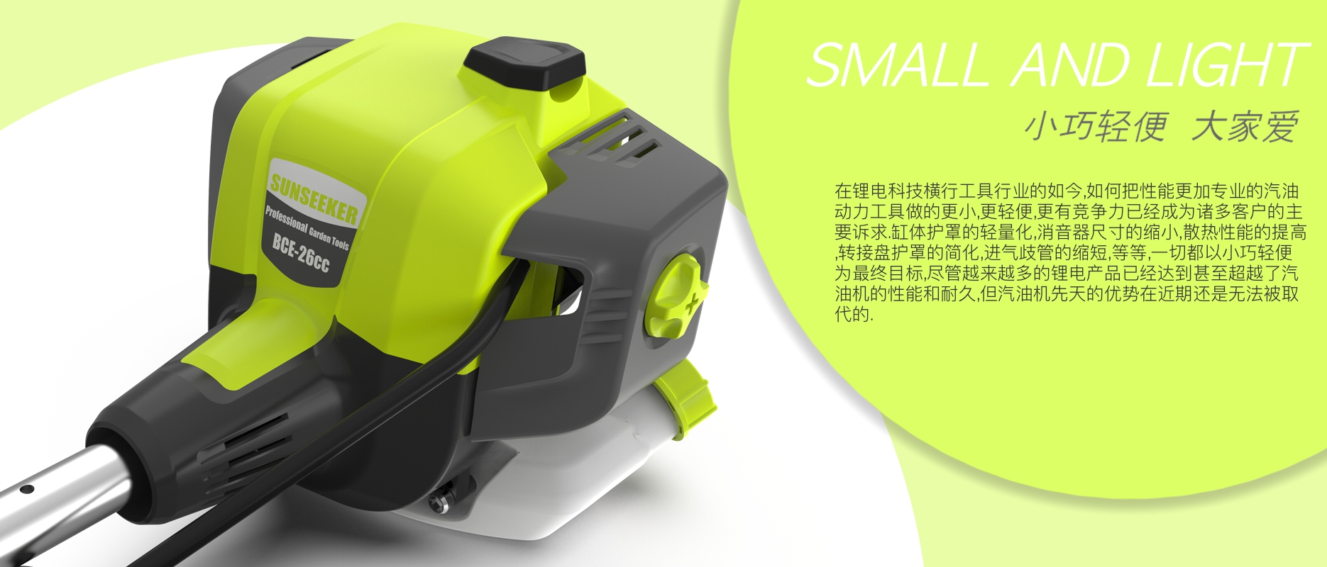 Mower mower trimmer，