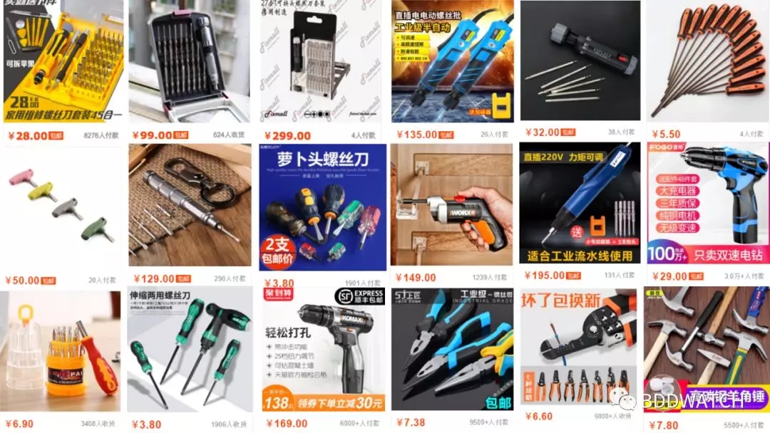 Liu Lidan，industrial design，bolt driver，Explosive，Judges，