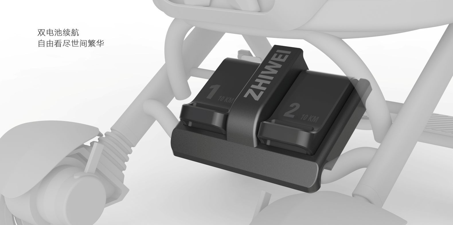 Portable electric wheelchair，