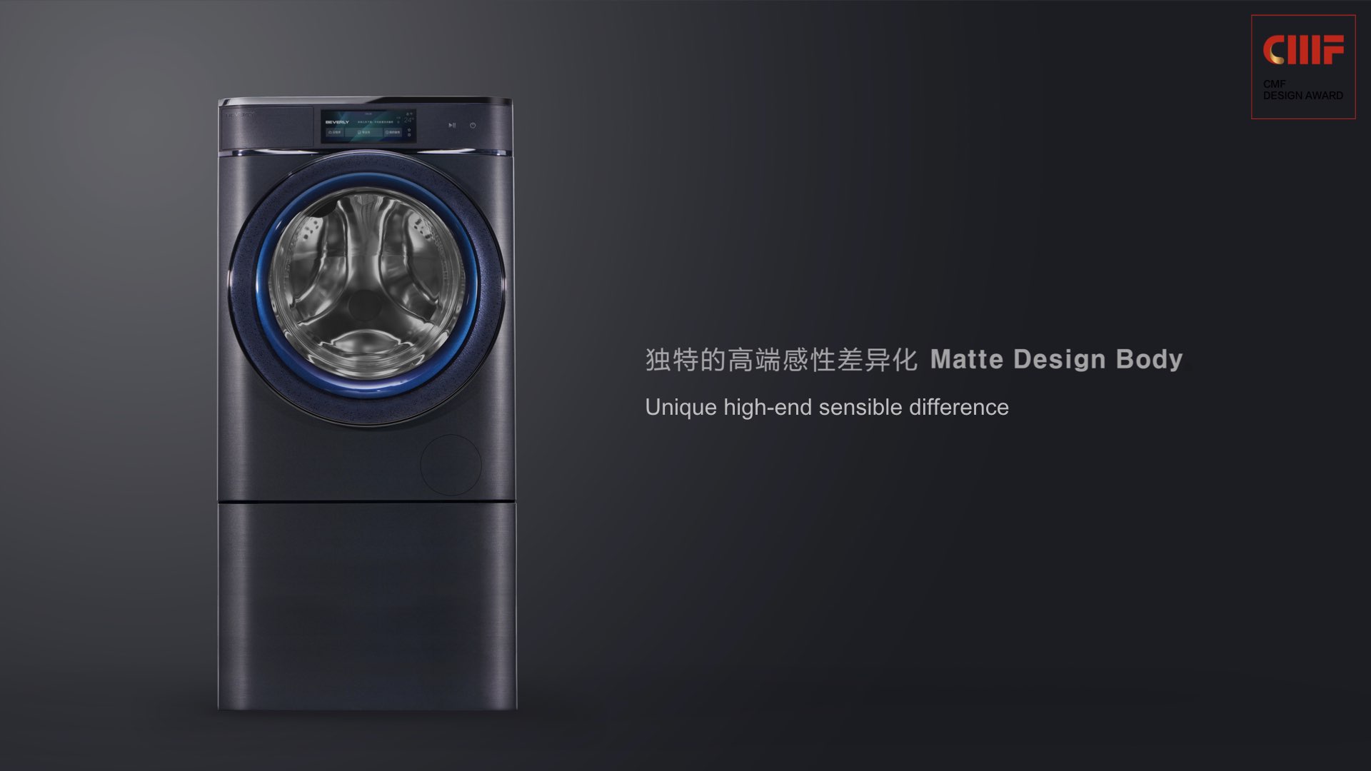 CMF design，CMF Design Award，cmf，International CMF Design Award，