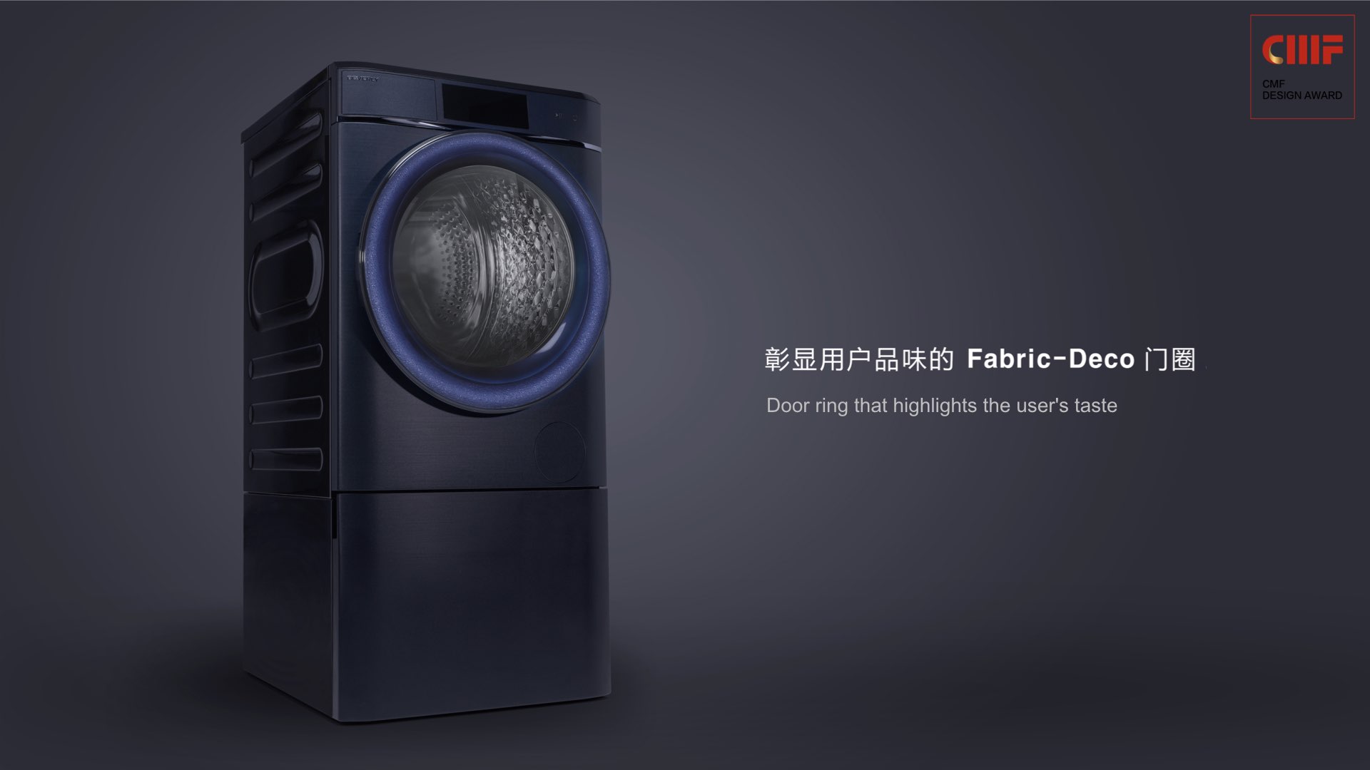 CMF design，CMF Design Award，cmf，International CMF Design Award，