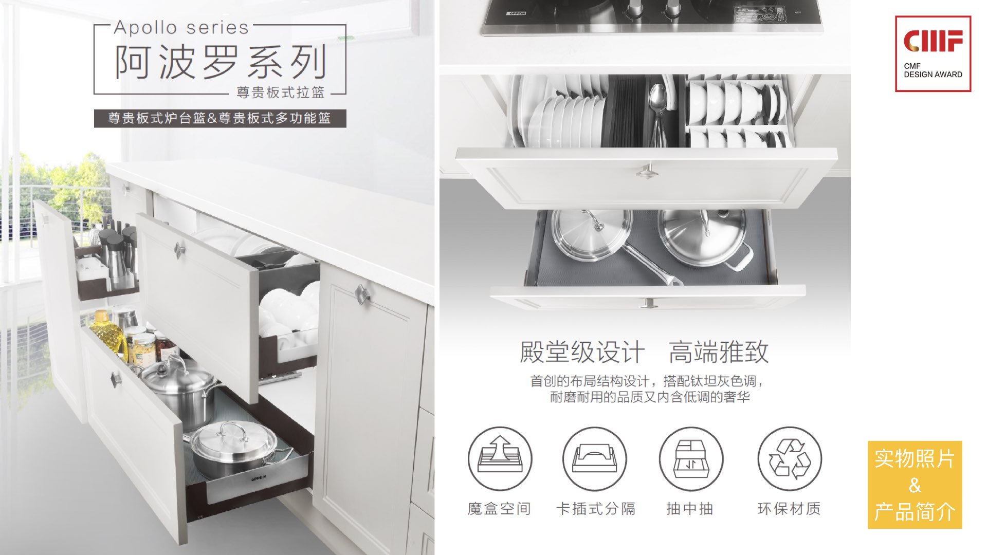 International CMF Design Award，cmf，CMF Design Award，CMF design，