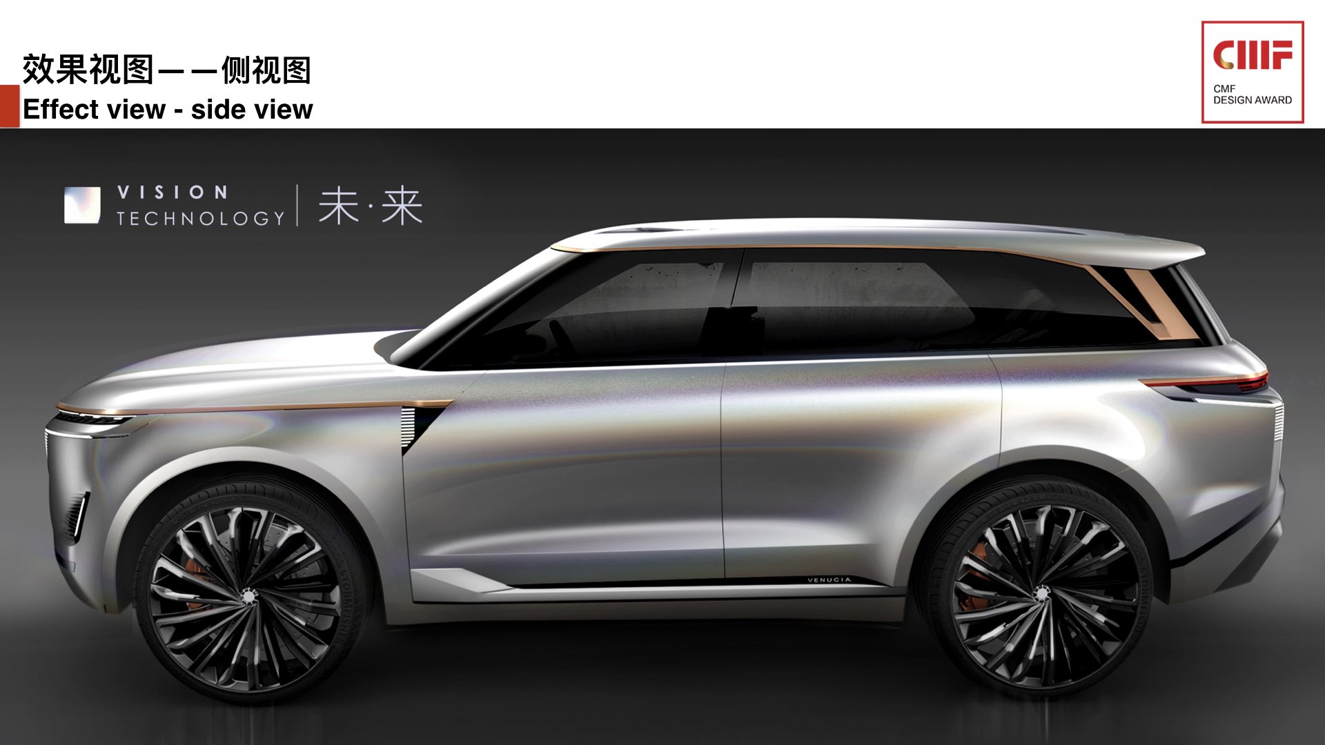 CMF design，CMF Design Award，cmf，International CMF Design Award，