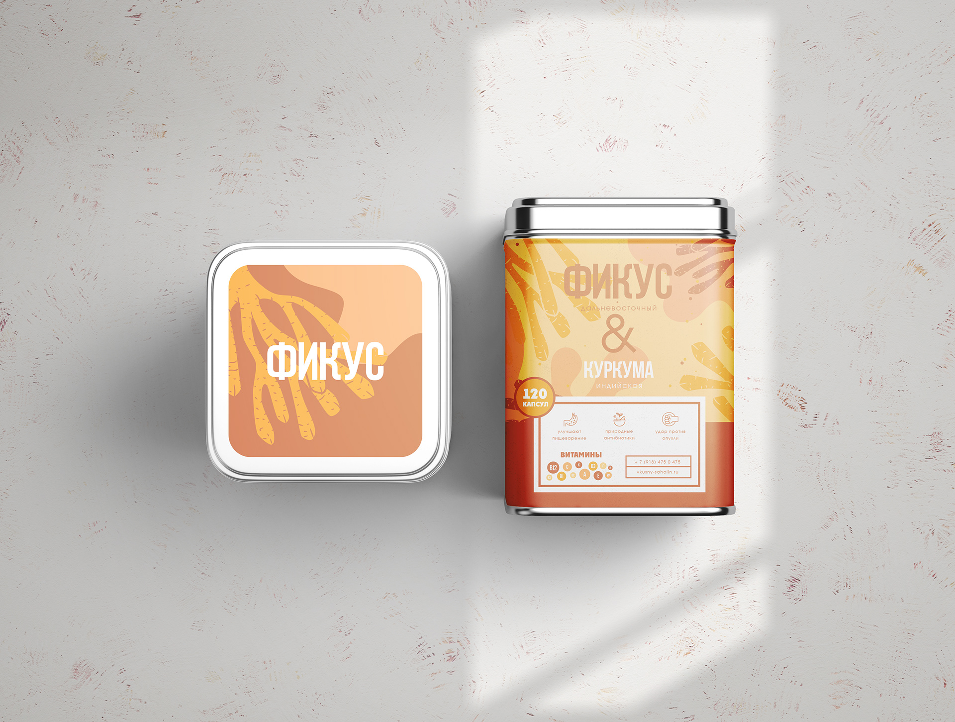 Vitamins and minerals，graphic design ，packing，Tasty Sakhalin，